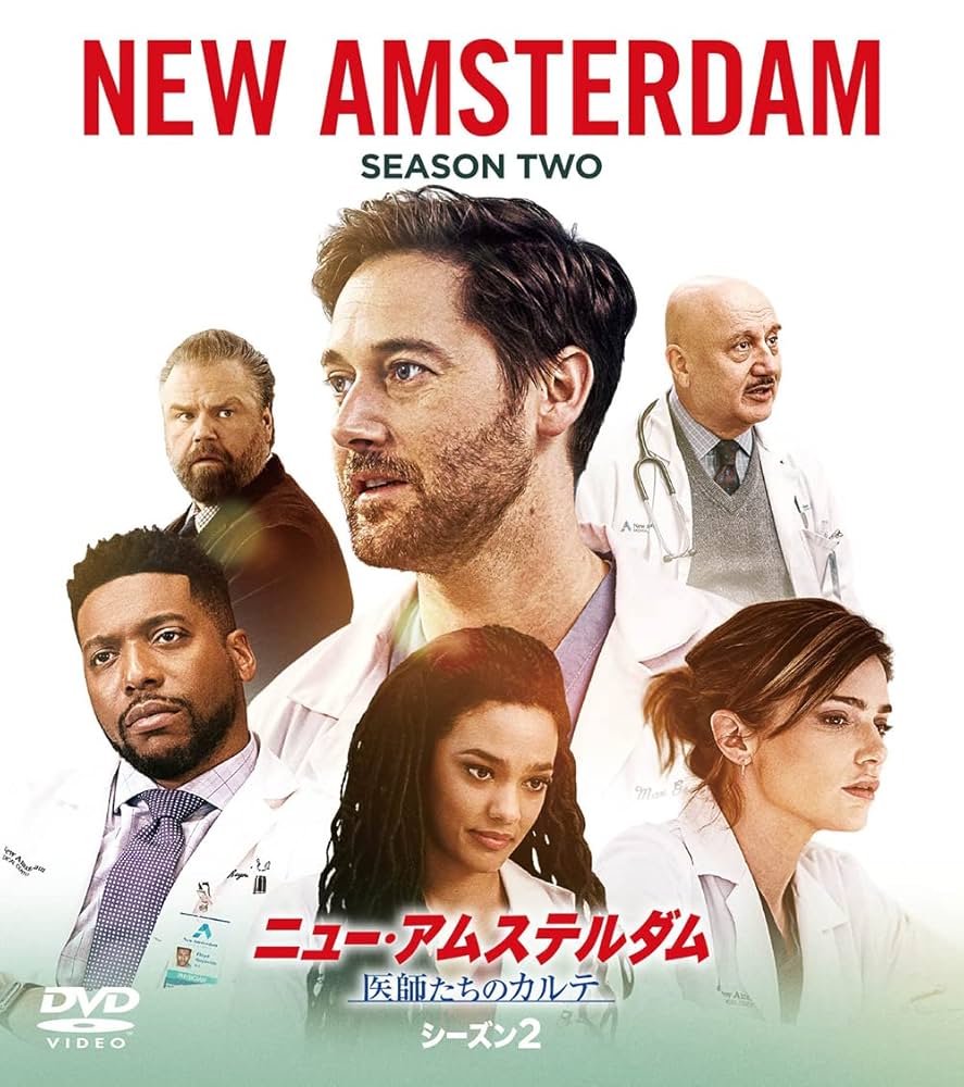 【中古】 ニュー・アムステルダム 医師たちのカルテ（27巻セット）シーズン1、2、3 [レンタル落ち] [DVD] 中古】 ニュー・アムステルダム 医師たちのカルテ（27巻セット